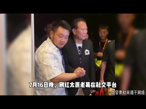 63岁万梓良近况堪忧，被人搀扶还腿软摔倒，上台嗨到一半体力不支