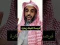 فرصة الليلة وبكرة 