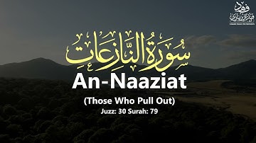 Surah An-Naazi'aat |سورة النازعات|  (Those who pull out) - Qur'an: 79 By Khalifa Al-Tunaiji
