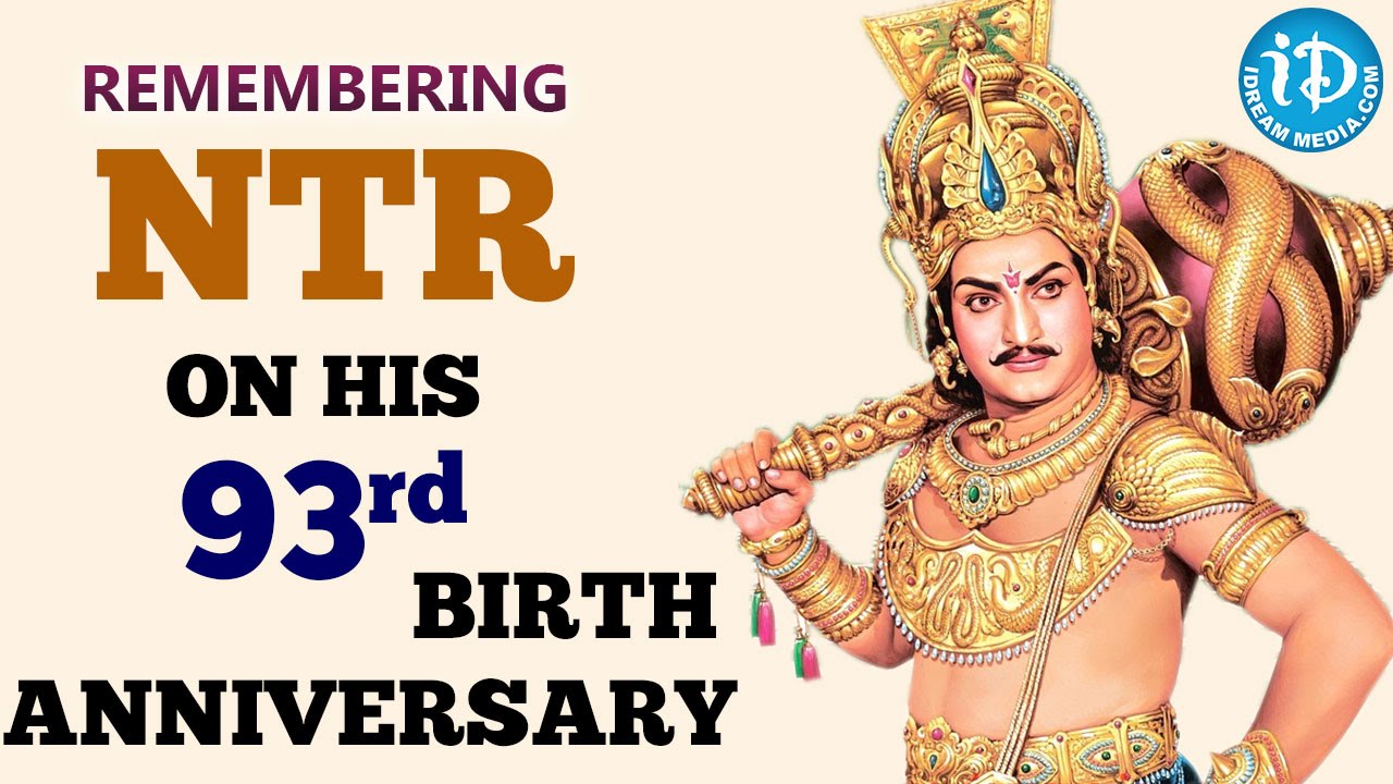 N. T. Rama Rao 93rd Birth Anniversary || iDream Media's Special Video ...