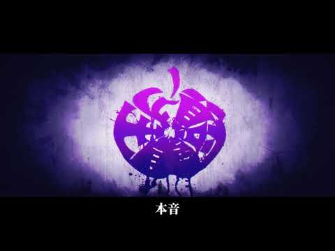 いじけ