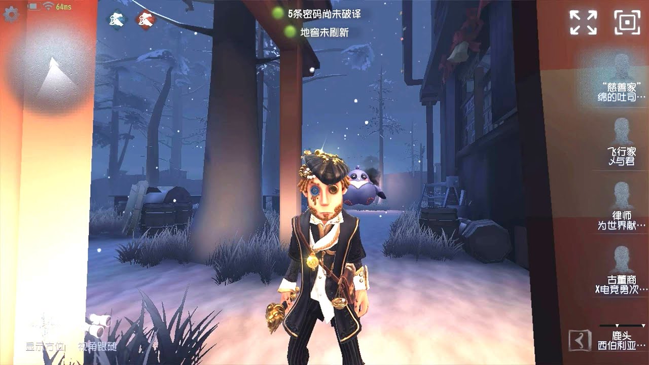 #107 Thief | Pro Player | Leo's Memory | Identity V - YouTube