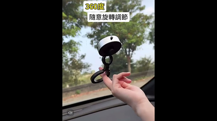 旋轉式 真空吸附磁吸手機支架 使用展示