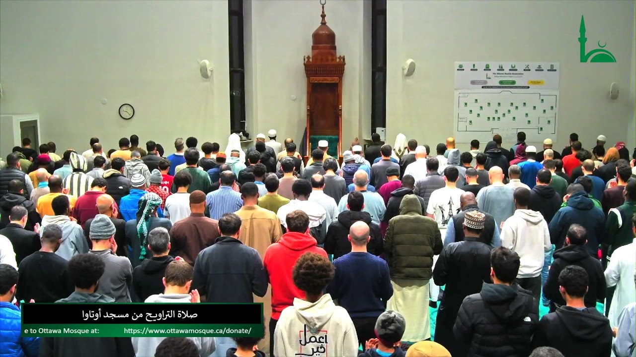 صلاة التراويح من مسجد أوتاوا  || Taraweeh Prayer 2026, Night 19