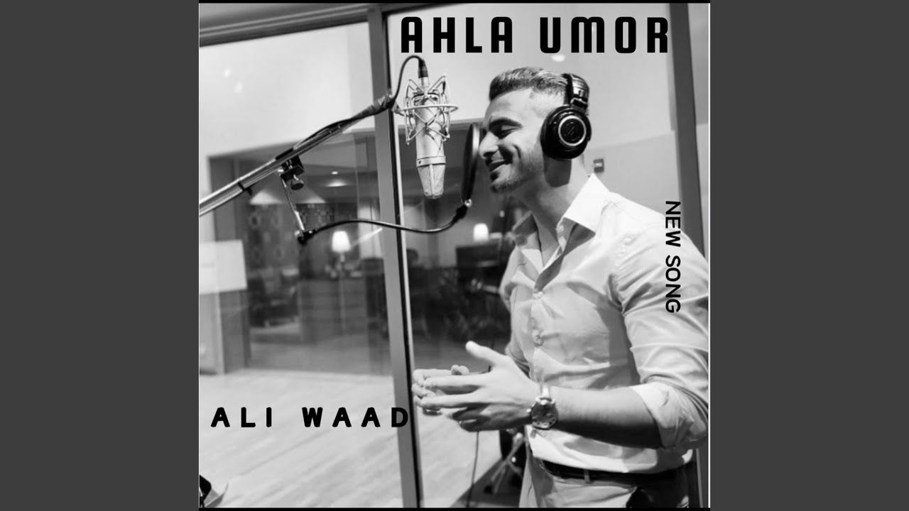 Ahla Umor YouTube ahla-umor-youtube