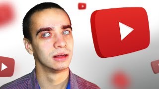 YOUTUBE В РЕАЛЬНОЙ ЖИЗНИ