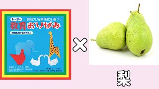 【保育】秋の製作アイデア