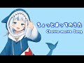 【がうるぐら】ちょっとまっての歌