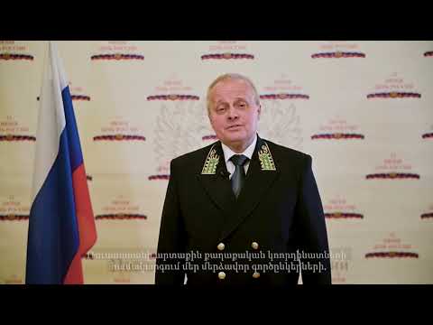 Video: Որտեղ կարդալ Ռուսաստանի Դաշնության բնակարանային ծածկագիրը