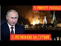 ПОСЛЕДСТВИЯ УЖАСАЮТ! Что осталось от «Мотор Сич» после удара сотнями КАБов?