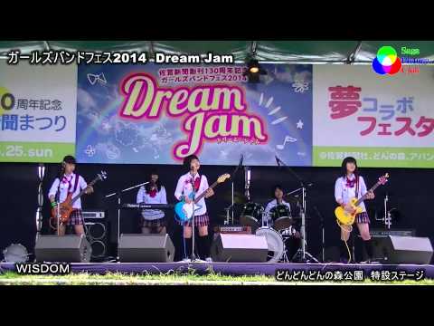 【恋のダイヤル6700（cover）】WISDOM