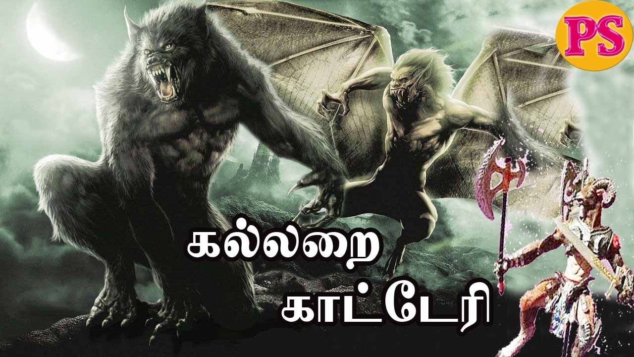 Kallarai Katteri Hollywood New Movie Tamil Dubbed Full Movie 2016 Upload Super Hit Movie