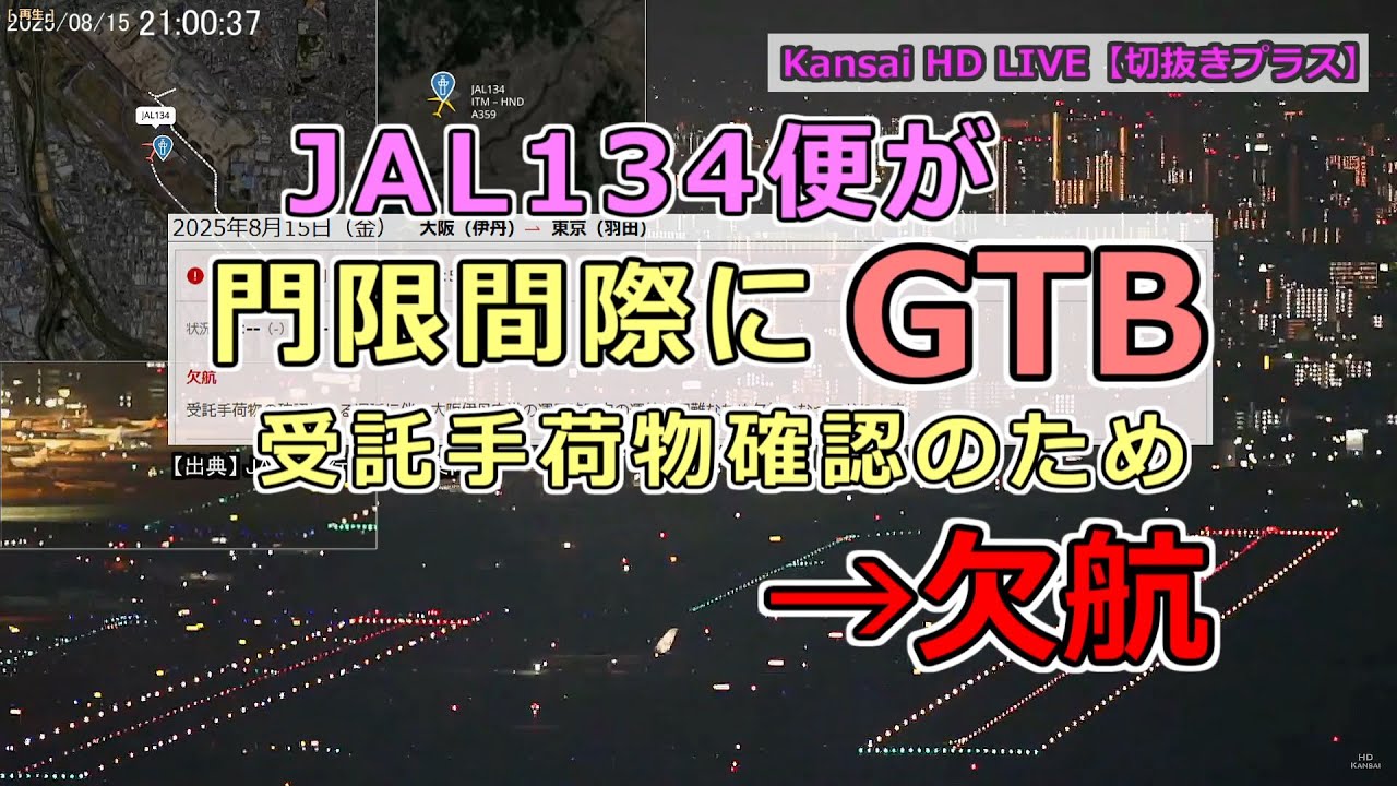 確認用8月17日 邦楽 expansions Z/X EXパック第53弾 BLACK LAGOON 2025年9月25