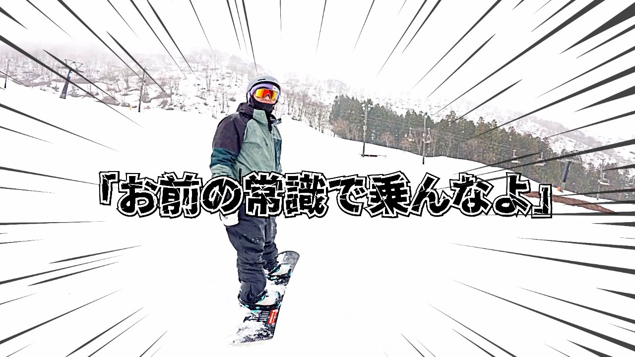 ラマさんに変なスノーボード載せてみた。古代兵器プルトン？