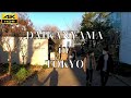 4K Japan Walking Tour - Tokyo Daikanyama, 2020 Dec