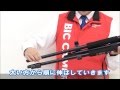 【ビックカメラ】　スリック　三脚　PRO340DX　動画で紹介