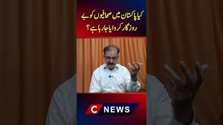 ❌ Shehbaz Sharif Fails? Is Pakistan Officially Defaulted? | Economic Crisis Update 🇵🇰