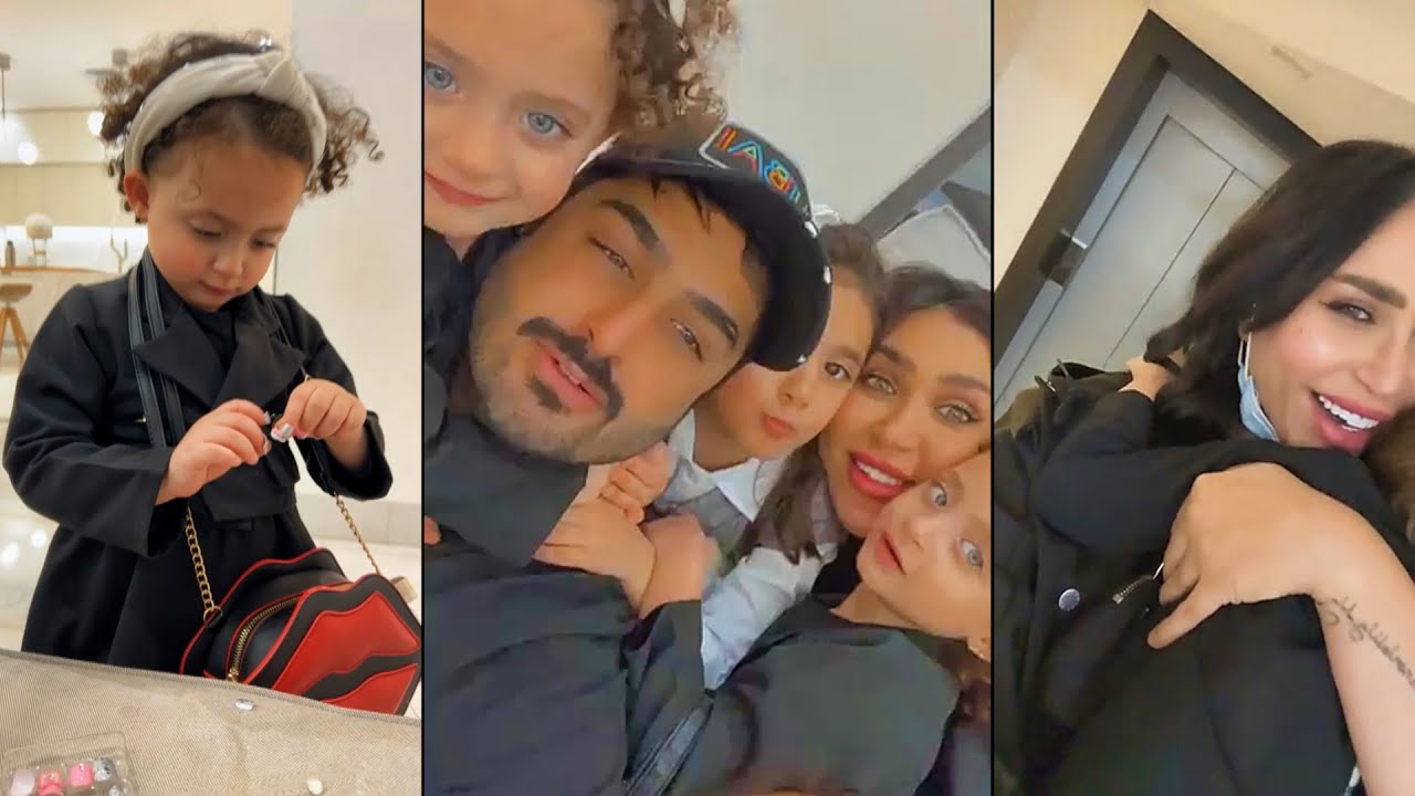 ليان وليليان وخالد يستقبلون دكتوره خلود وامين لما رجعوا من سفرة دبي❤️