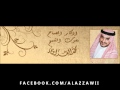 اذكار الصباح بصوت الشيخ محمد العزاوي Alazzawii اذكار الصباح بصوت الشيخ محمد العزاوي Alazzawii