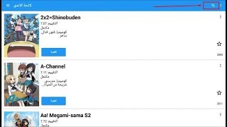 أفضل تطبيق لمتابعة الأنمى screenshot 4