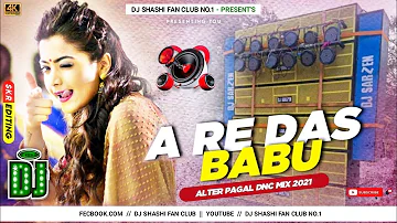 Ae Re Das Babu Khortha Dj Remix | Alter Pagal Dance Mix 2021 | Dj SarZen Remix | Dj Shashi Remix