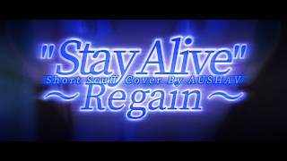 'STAY ALIVE' 〜Regain〜 // Rie Takahashi 🧿 Short Cover By AUSHAV (Male Version) [Re:ZERO Season 4]