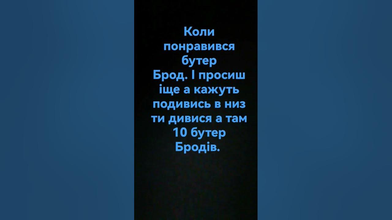 Прікол - YouTube