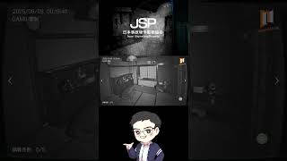 ว่าด้วยเรื่องของเกม Japan Stigmatized Property | 日本事故物件監視協会