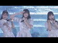 出航/STU48 #瀧野由美子卒業コンサート