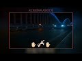 مابدي تودعني حسام جنيد و عبد رضا 2022 حالات وتس اب مابدي تودعني حسام جنيد و عبد رضا 2022 حالات وتس اب