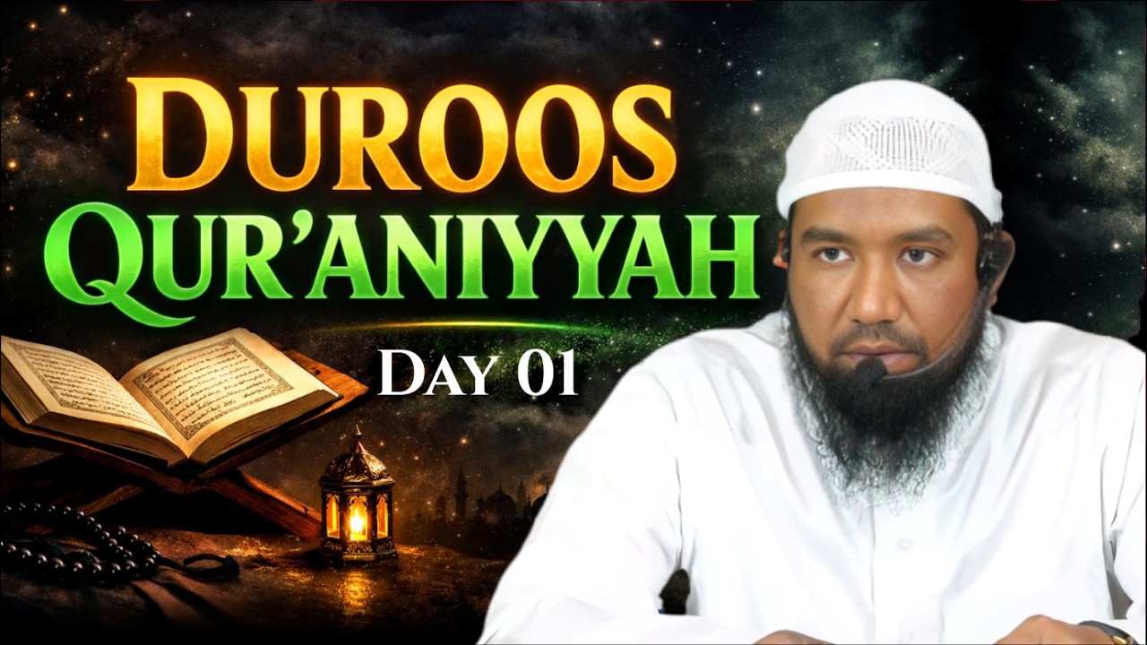 Duroos-E-Qur'aniyyah | Day 01 | Shaikh Waseem Qazi Jami'ee Madani | Ramazan 2026-1447