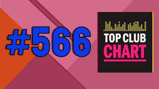 Top Club Chart #566 (09 мая 2026) - ТОП 25 Танцевальных треков