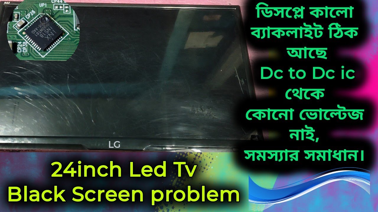LED TV Panel repair VGH, VGL, AVDD voltage messing Dc to Dc ic