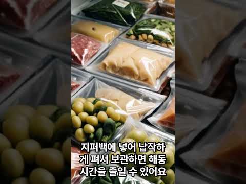 생활꿀팁 10가지로 삶이 확 달라진다!#shorts  #생활꿀팁 #살림꿀팁 #일상해결사 #에어컨절약 #치약활용법 #전자레인지청소 #프라이팬복원 #스마트폰배터리