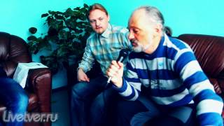 Сергей Гордиенко В Твери