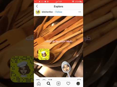 طريقة تنظيف الملاعق الخشب 