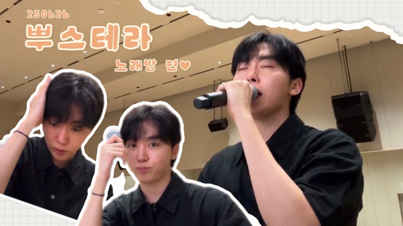 [Live] 새벽에 듣고픈 승관이의 뿌스테라 ˚₊·—̳͟͞͞♡