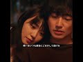形だけの夫婦、孤独な二人の出会い#ドラマ #夫婦の悩み #人間模様 #大人の恋愛 #結婚生活