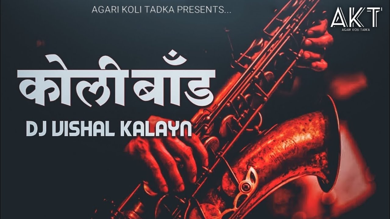 Koli Band DJ Vishal Kalyan  Koli Band  Agri Koli Tadka