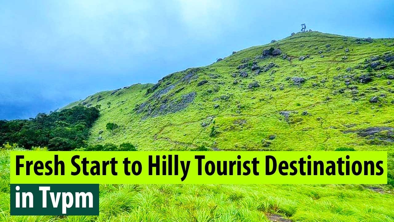 Green Signal for Thiruvananthapuram Tourism Corridor Development Project!