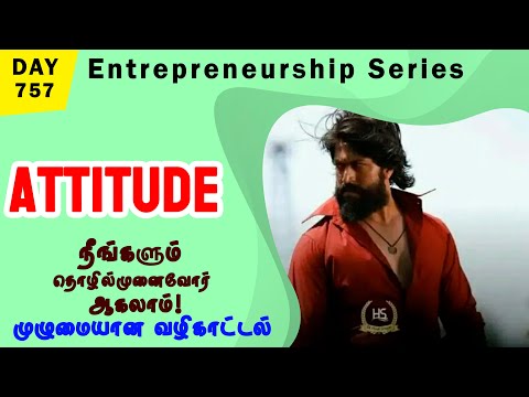Attitude | Entrepreneurship Series - 757 th Day | Tamerica TV #tamilshorts #trending
