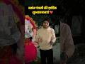 माँ का आगमन: एक नई शुरुआत 🙌 Ft. Aditya Ranjan Sir