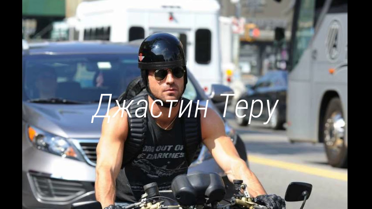 Знаменитости и вольво Знаменитости и вольво