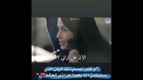 لا تثق ب احد 👌😉😌😏