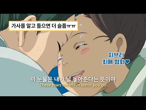 🥺아련한 추억 속에 빠져드는 멜로디: Andy Grammer - These Tears [가사/해석/팝송/lyrics]