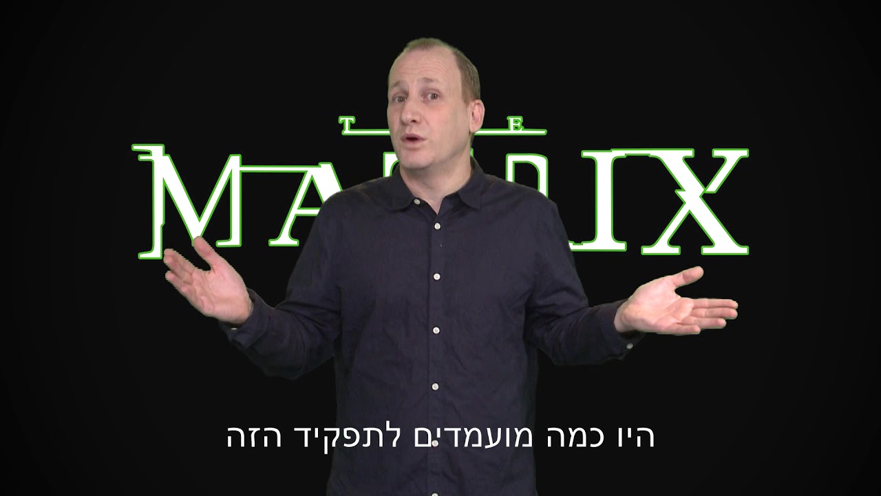 5 דברים שלא ידעתם על המטרקיס - דורון פישלר