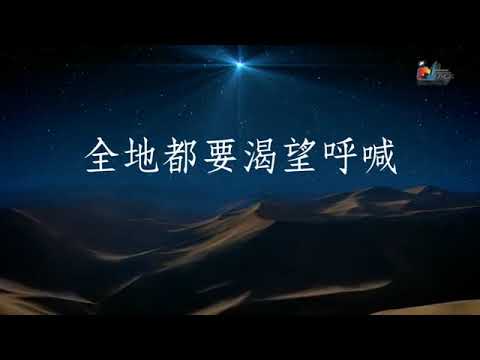 新的意象 新的方向 - YouTube