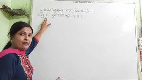 Class 4, Hindi 1, Chapter 7 by Nalini Seth