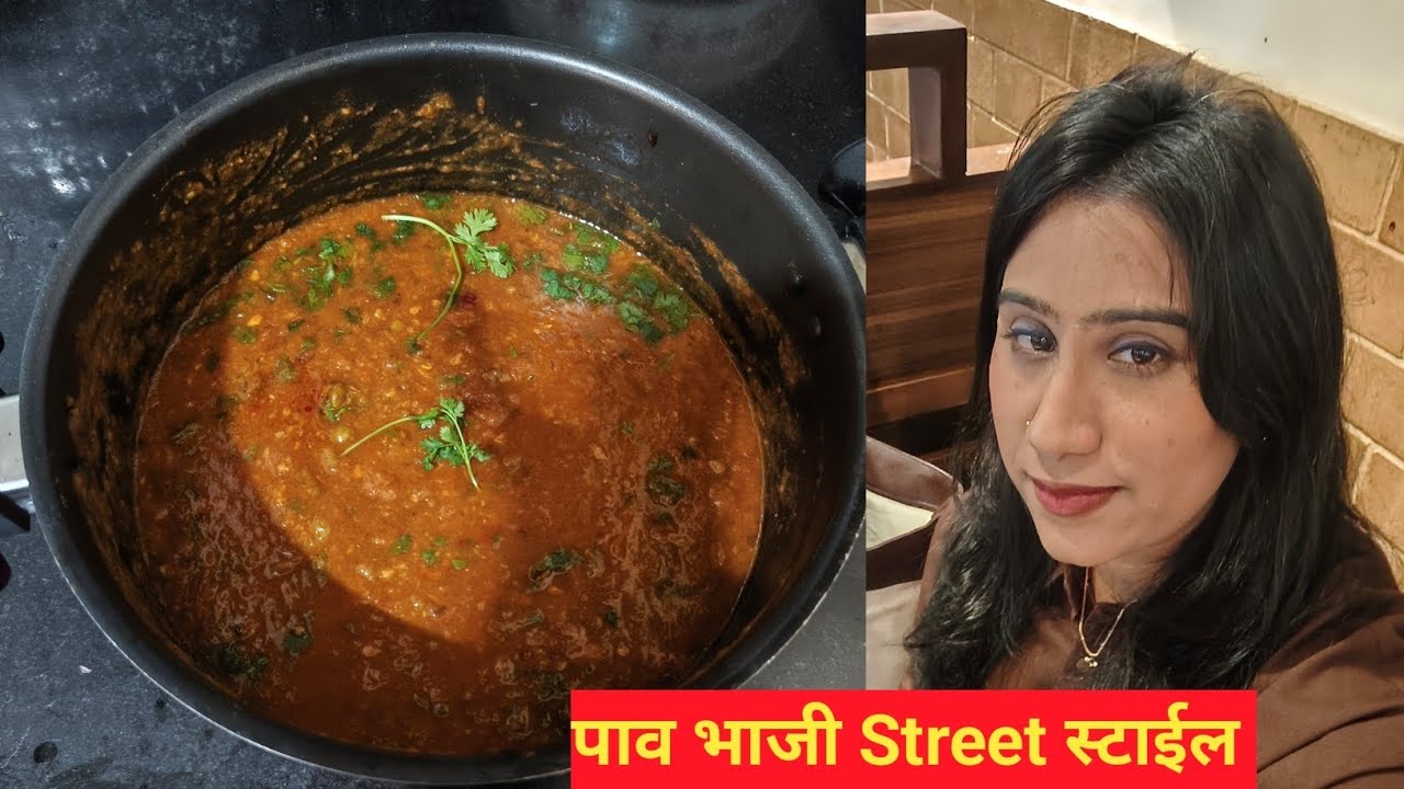मुंबई स्टाइल पाव भाजी @SnehaRPilley 