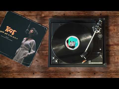 ጽናቴ - ያምሉ ሞላ ከመና ወረደ ጋር | Tsinate | Yamlu Molla ft. Manna Werede (official Audio)